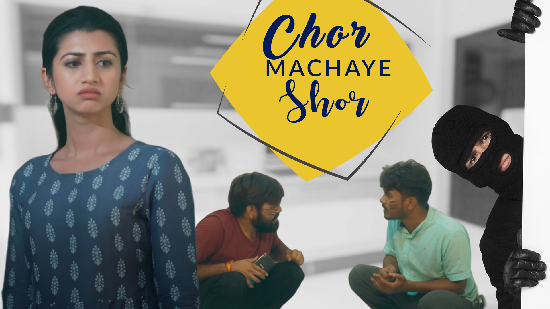 Ye Mere Wo Hain - Ep6 - Chor Machaye Shor Online